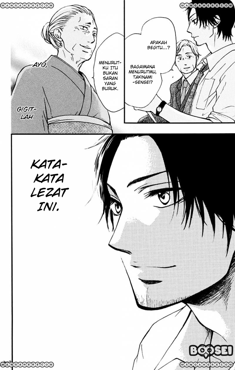 Kono Oto Tomare!